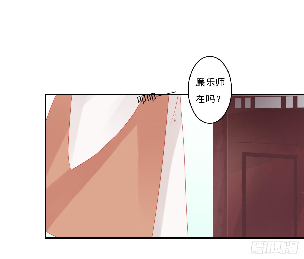 情人面3(1/2)-第11话