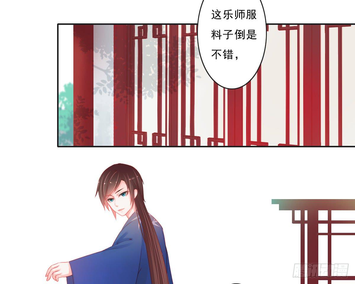 情人面3(1/2)-第11话