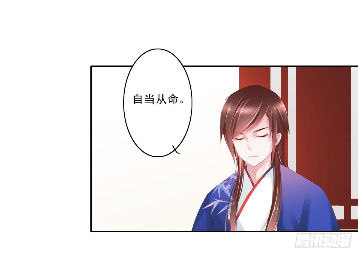 情人面3(1/2)-第11话