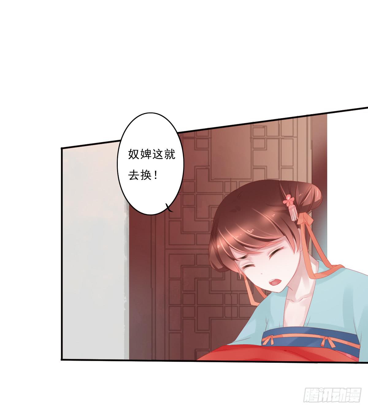 引龍調 - 情人面3(1/2) - 4