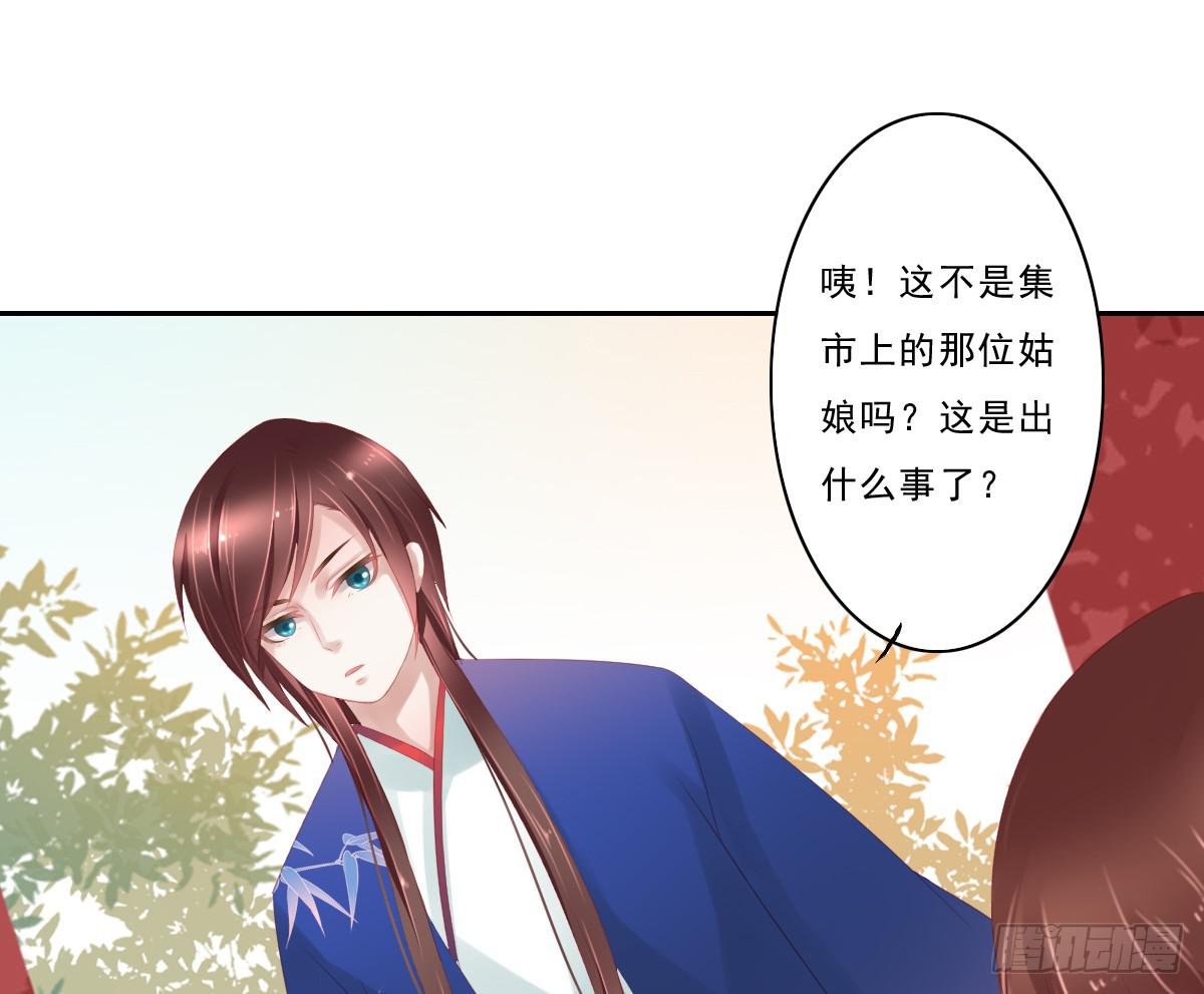 情人面3(1/2)-第11话