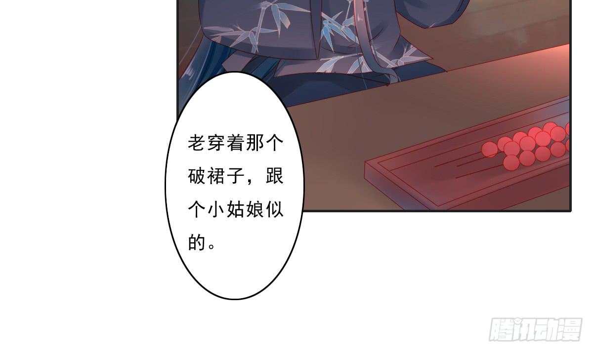 情人面3(1/2)-第11话