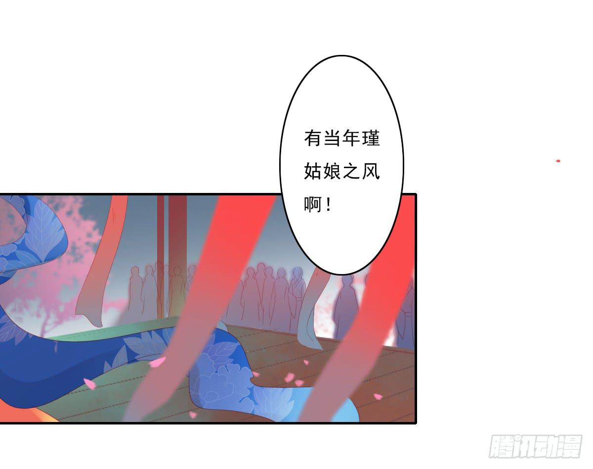 情人面5(1/2)-第13话