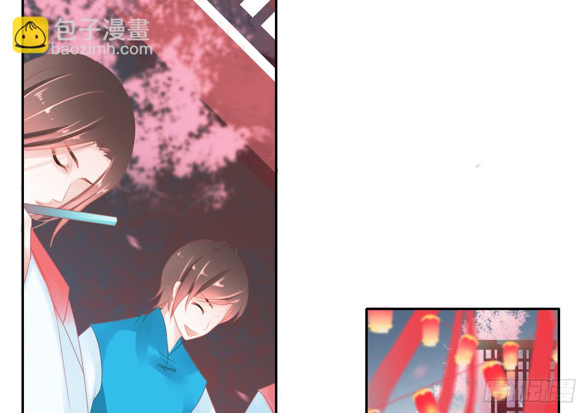 情人面5(1/2)-第13话