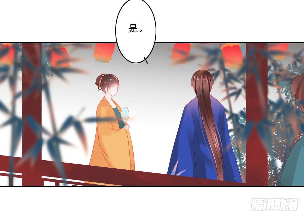 情人面5(1/2)-第13话