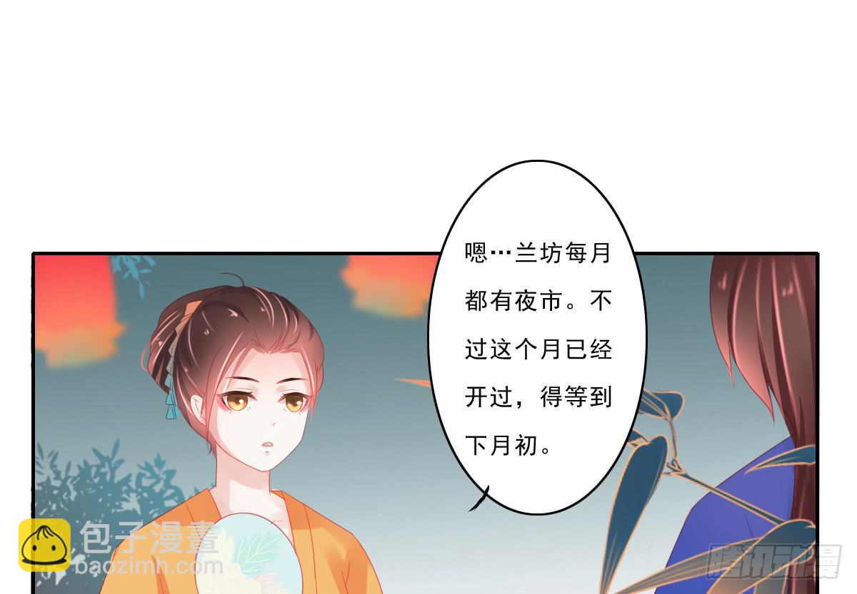 情人面5(1/2)-第13话