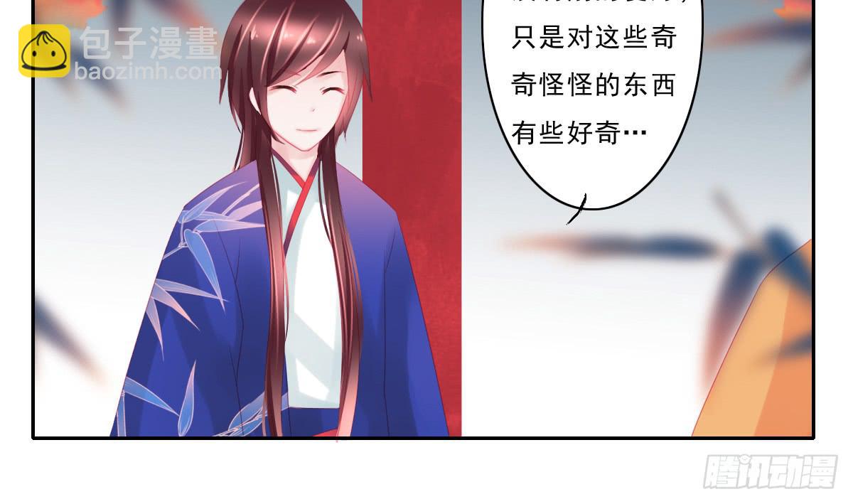 情人面5(1/2)-第13话