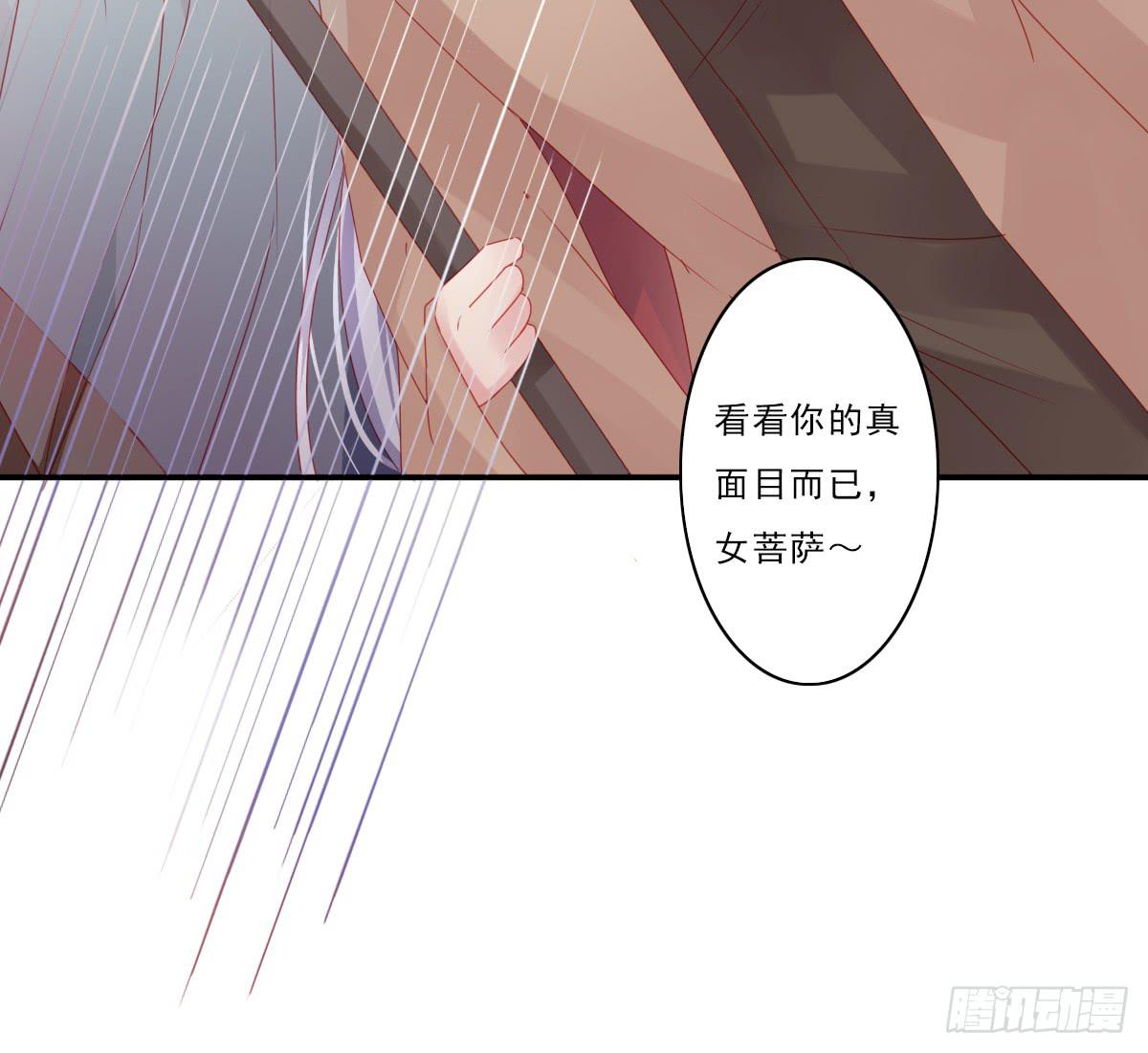 情人面7(1/2)-第15话