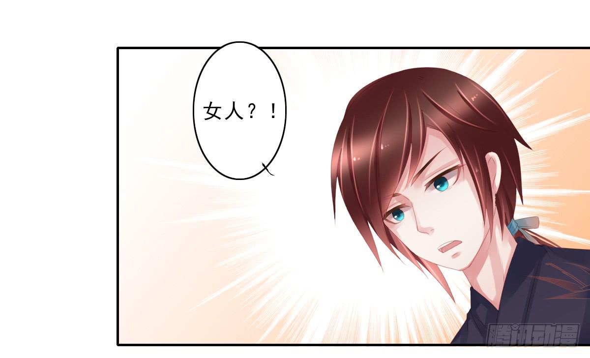 情人面7(1/2)-第15话