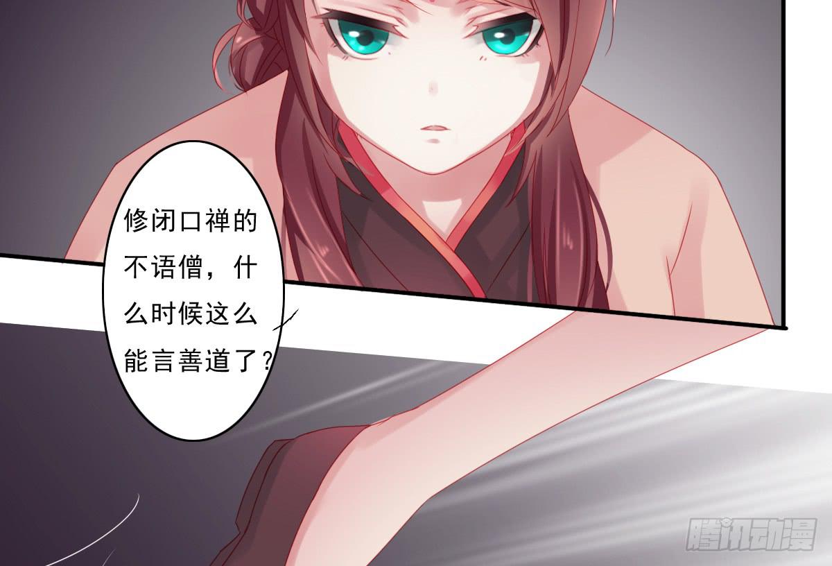 情人面7(1/2)-第15话