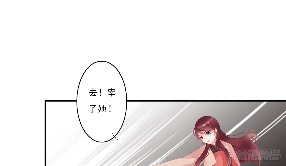 情人面7(1/2)-第15话