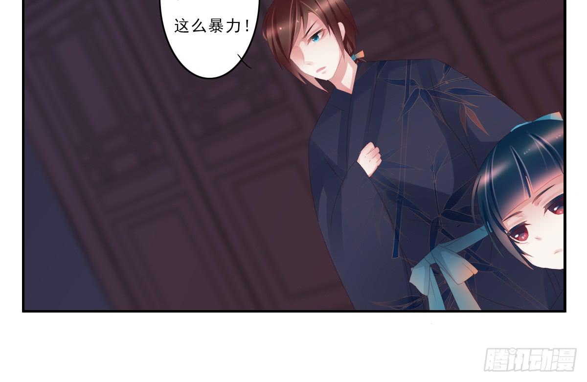 情人面7(1/2)-第15话