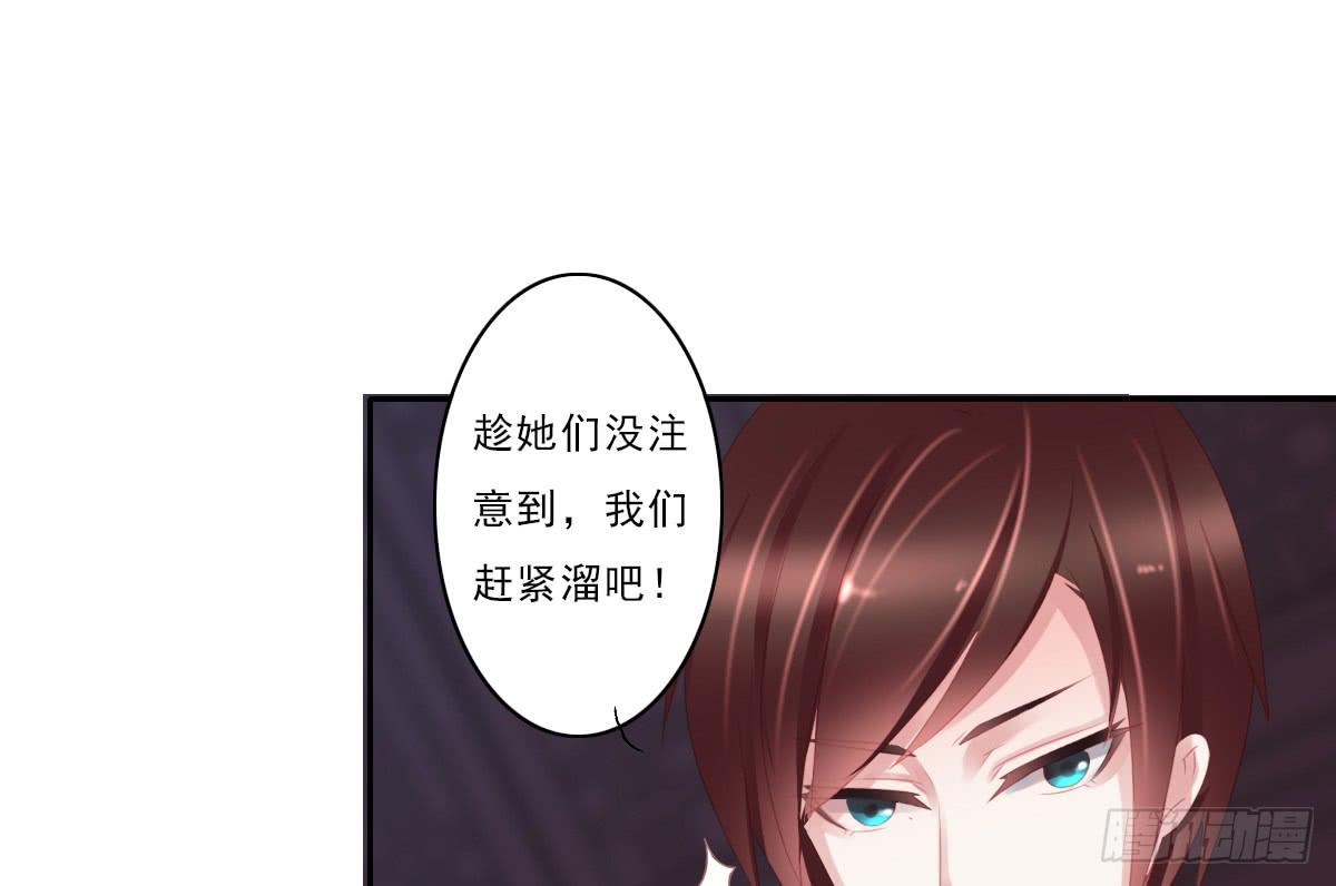 情人面7(1/2)-第15话