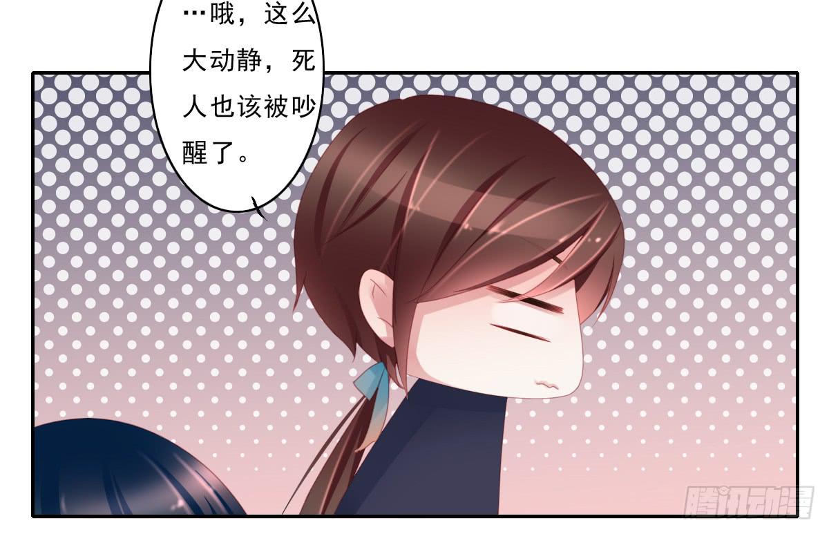 情人面7(1/2)-第15话