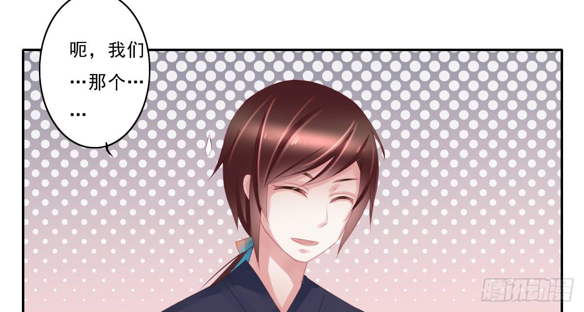 情人面7(1/2)-第15话