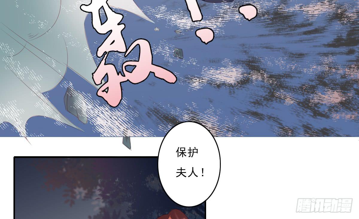 情人面7(1/2)-第15话