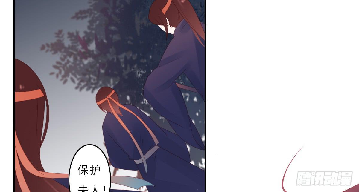 情人面7(1/2)-第15话