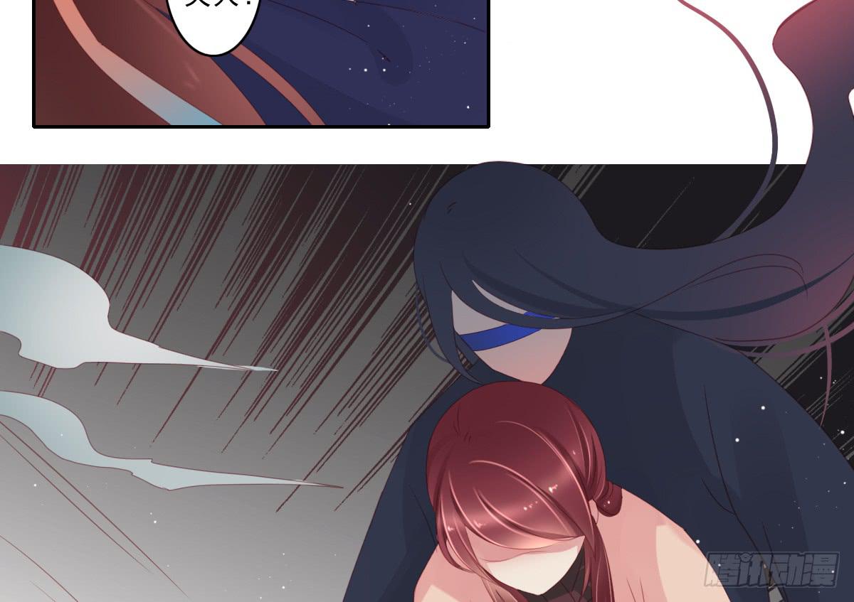 情人面7(1/2)-第15话