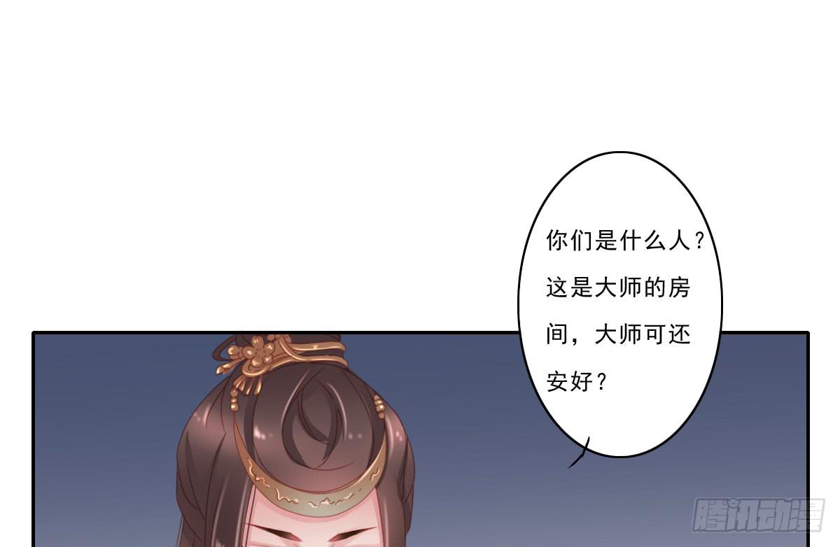 情人面7(1/2)-第15话