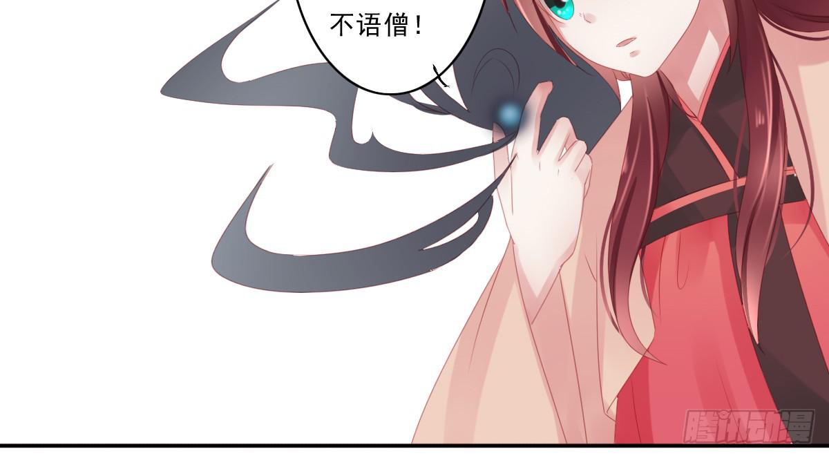 情人面7(1/2)-第15话