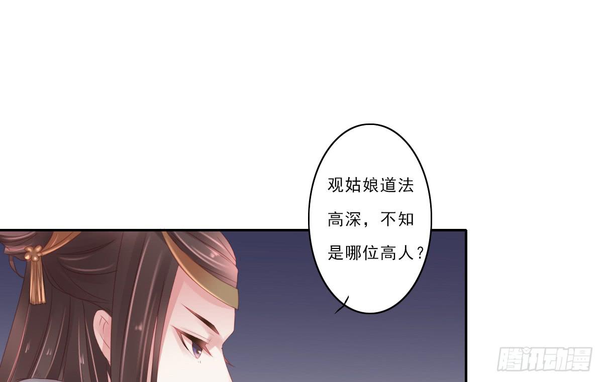 情人面7(1/2)-第15话