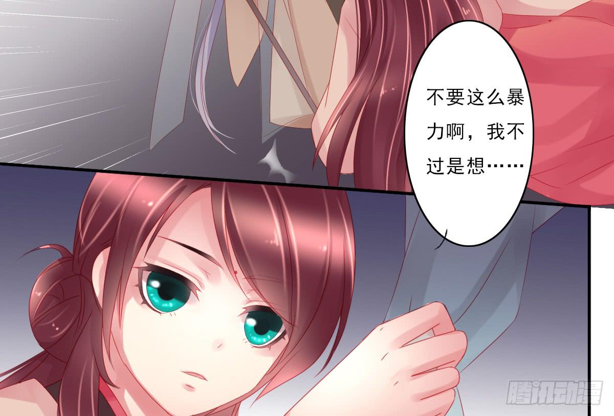 情人面7(1/2)-第15话