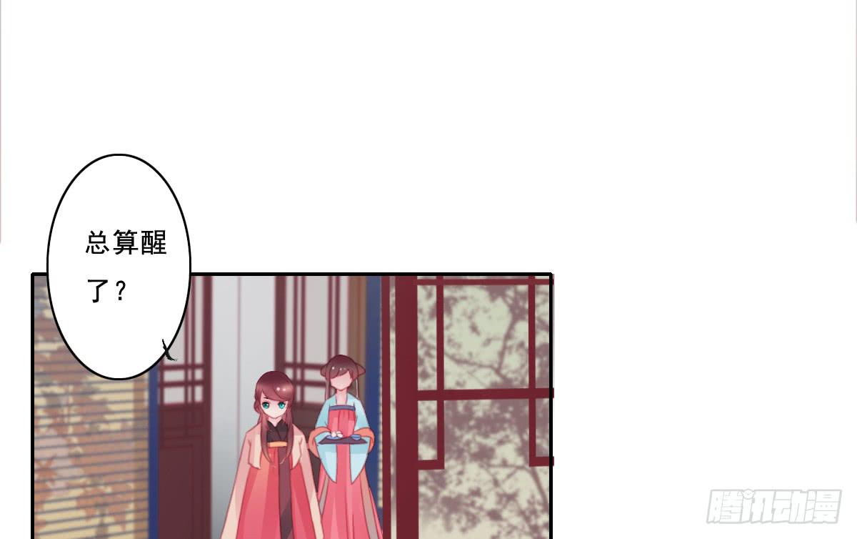 情人面9(1/2)-第17话