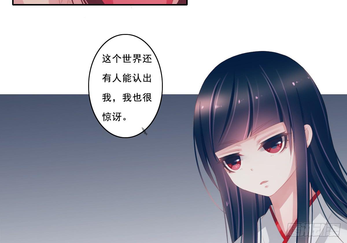 情人面9(1/2)-第17话