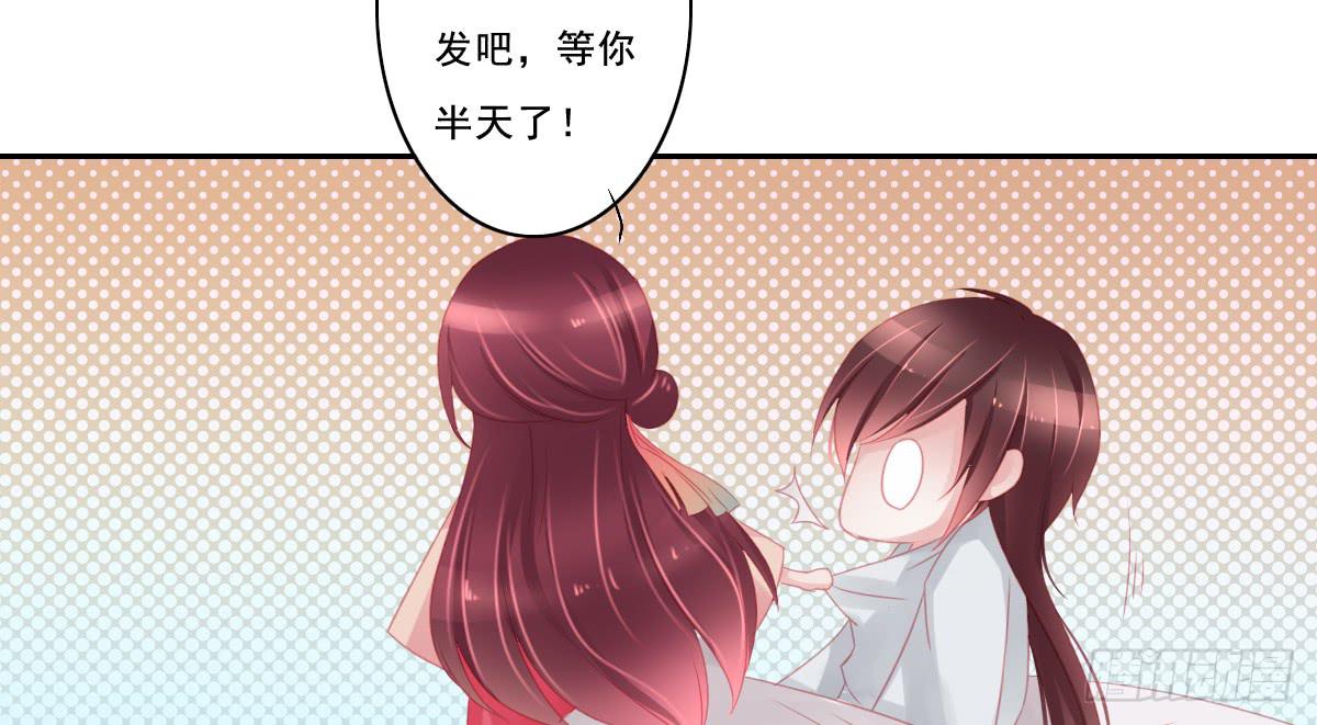 情人面9(1/2)-第17话