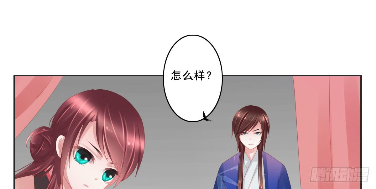 情人面9(1/2)-第17话