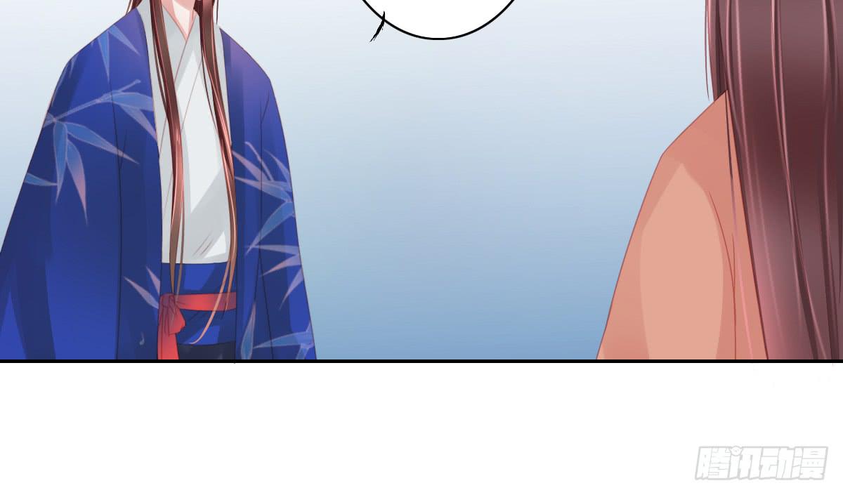 情人面9(1/2)-第17话