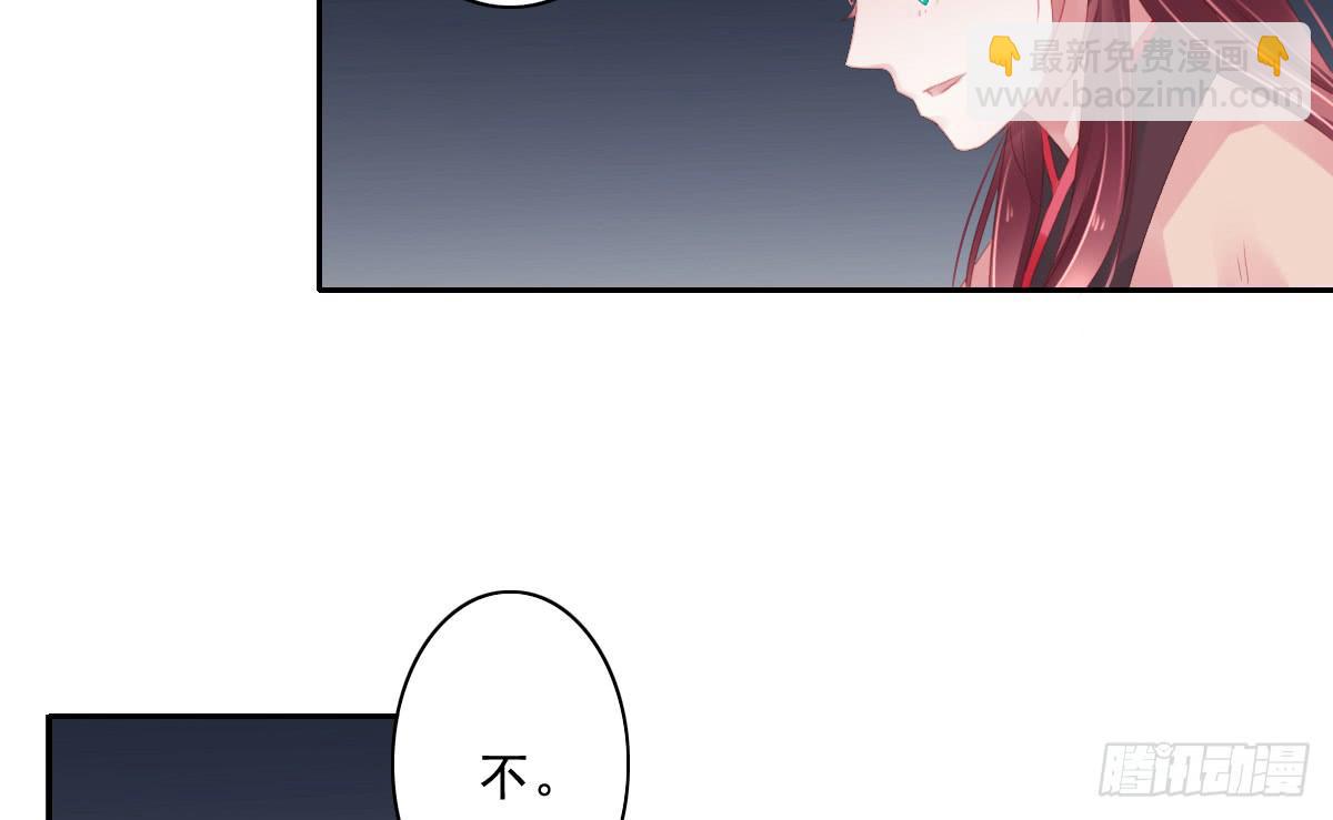 情人面9(1/2)-第17话