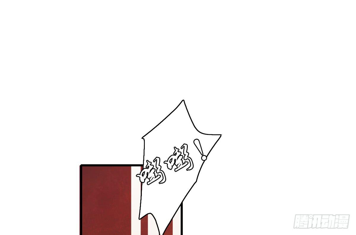 情人面11(1/2)-第19话