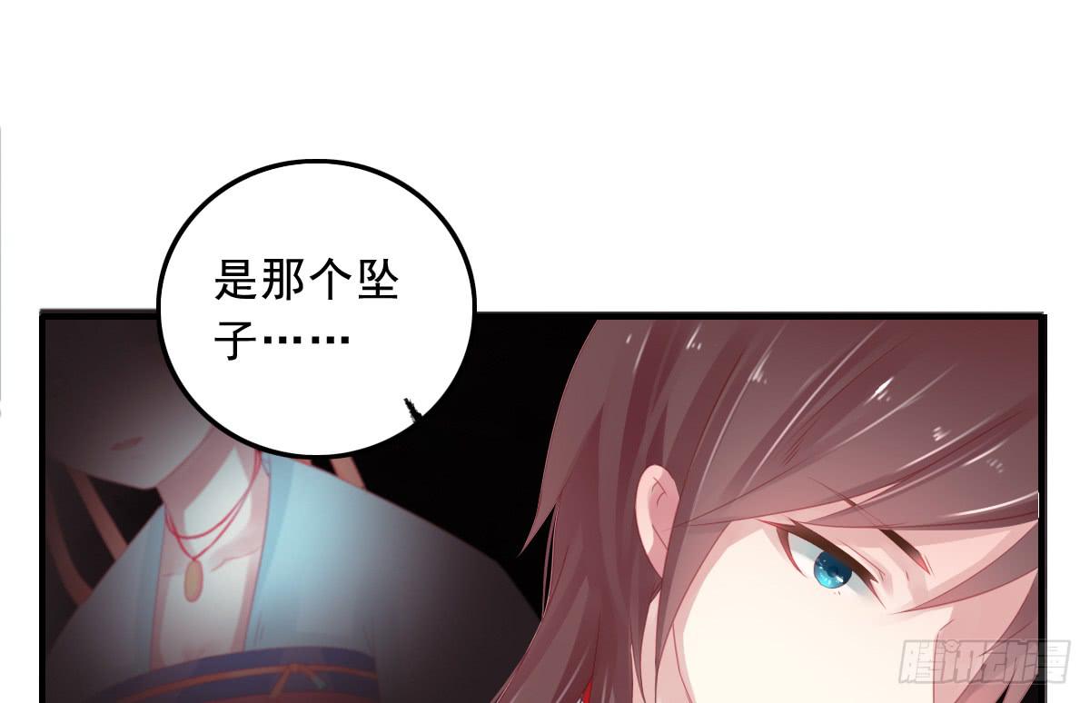 情人面11(1/2)-第19话