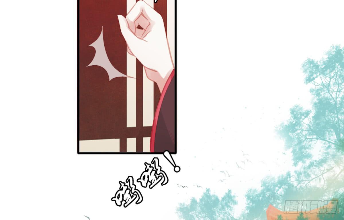 情人面11(1/2)-第19话