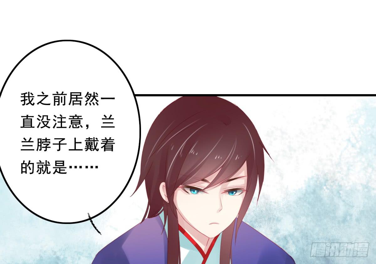 情人面11(1/2)-第19话