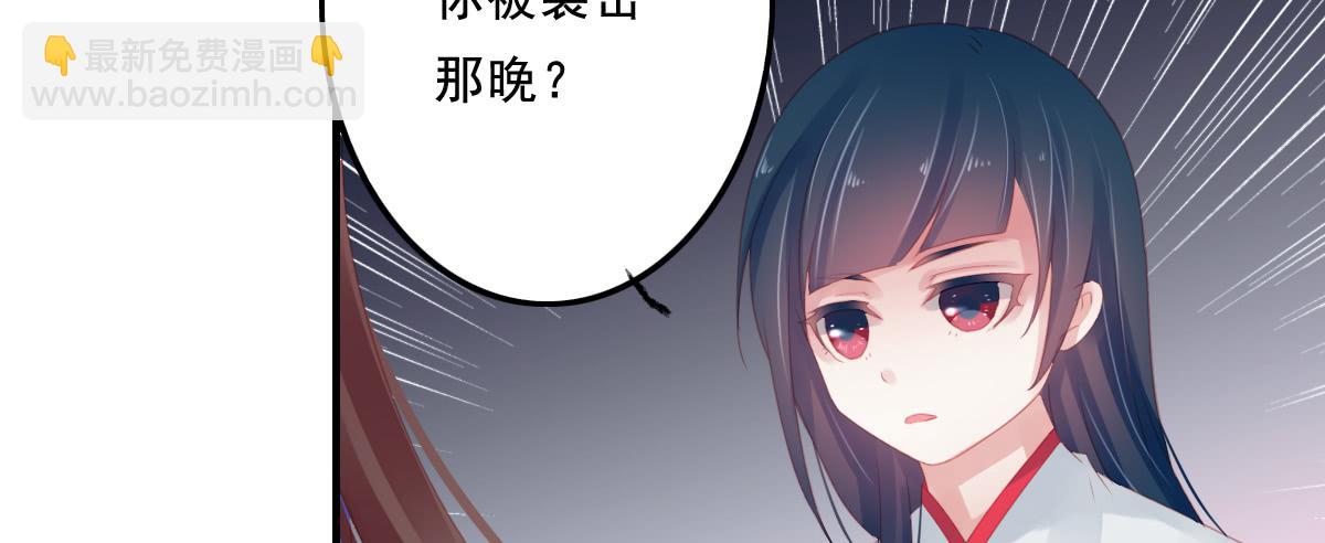 情人面11(1/2)-第19话