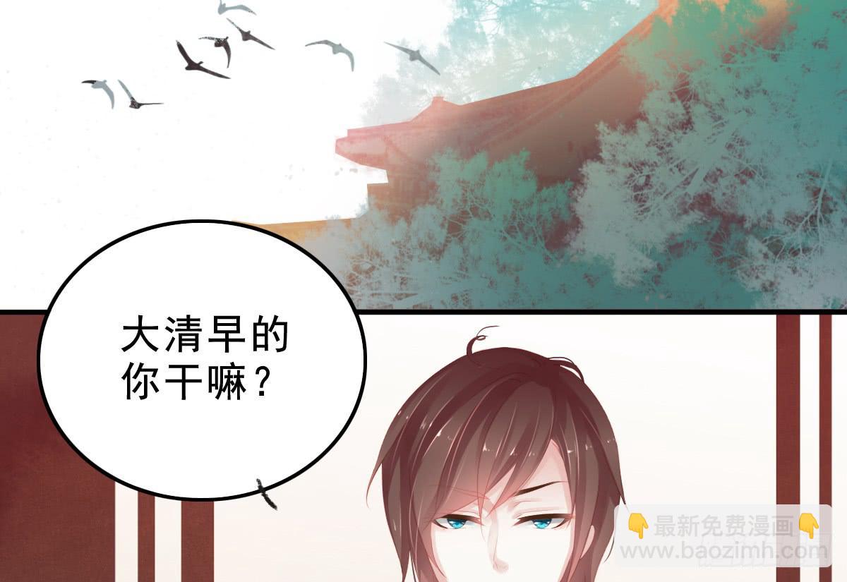 情人面11(1/2)-第19话