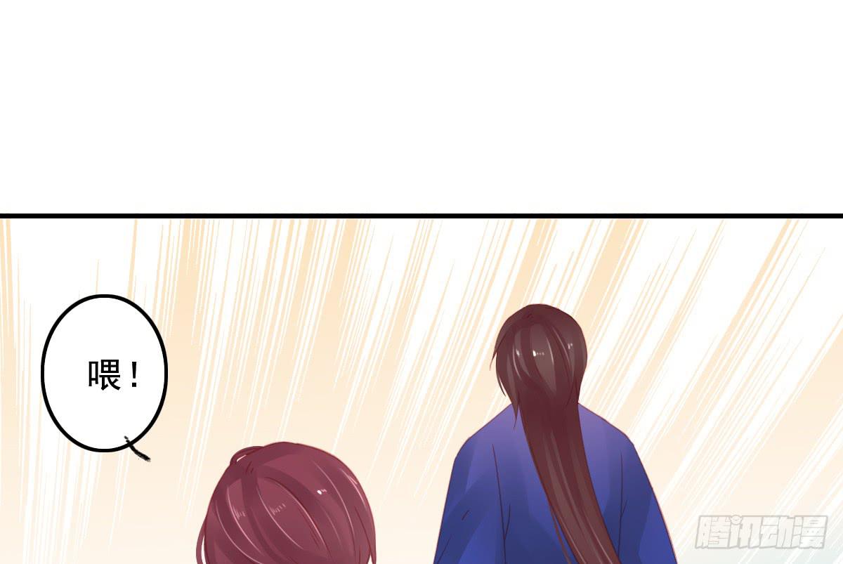 情人面11(1/2)-第19话