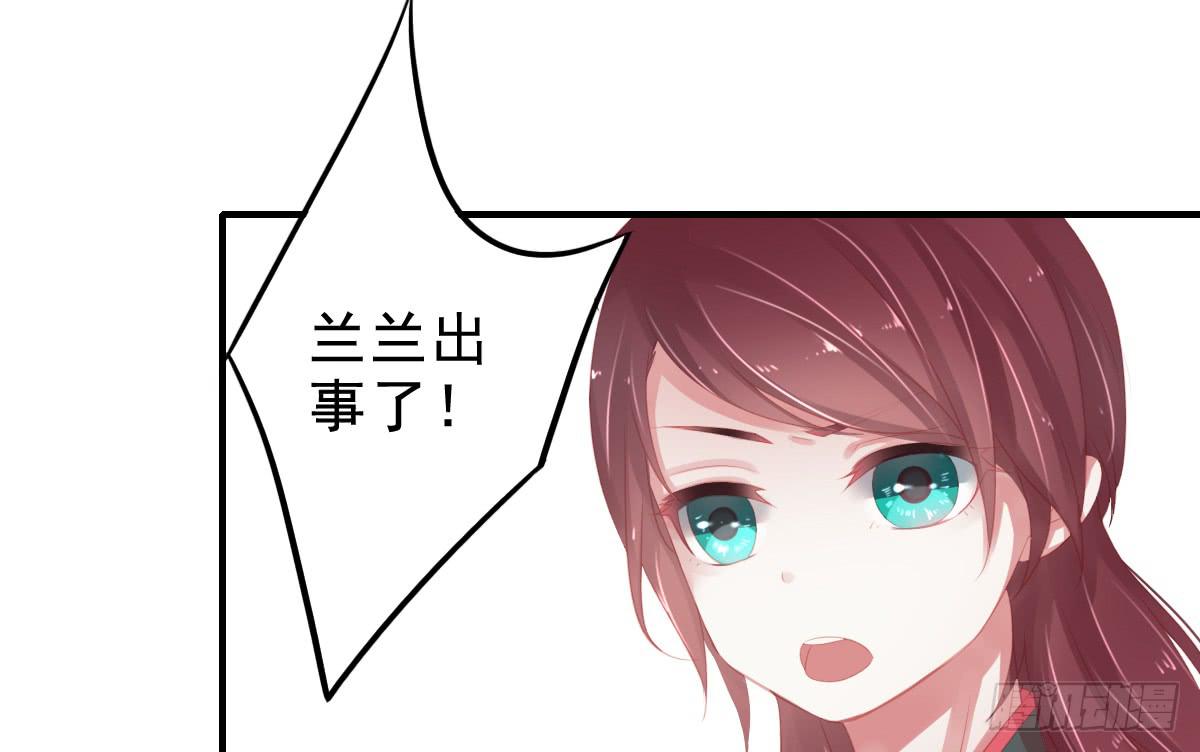 情人面11(1/2)-第19话