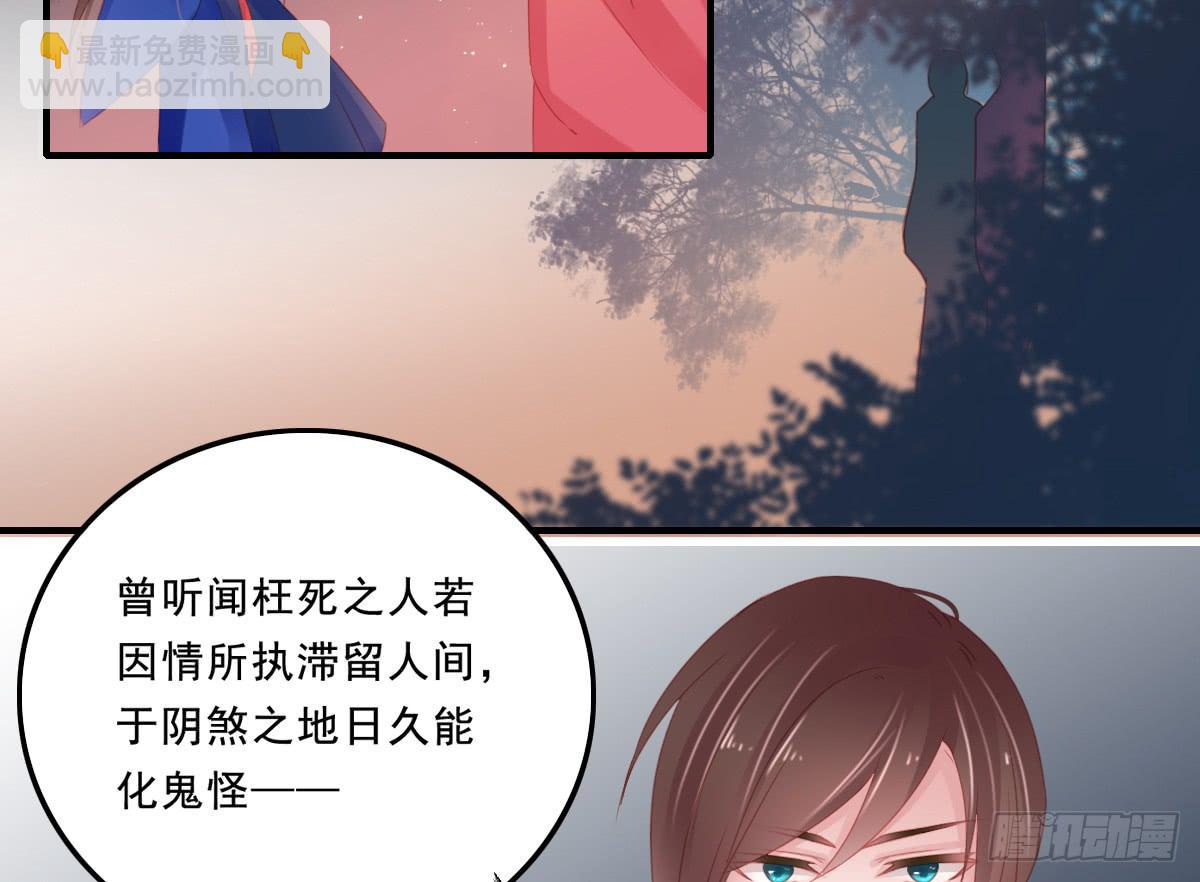 引龙调 - 情人面11(2/2) - 4