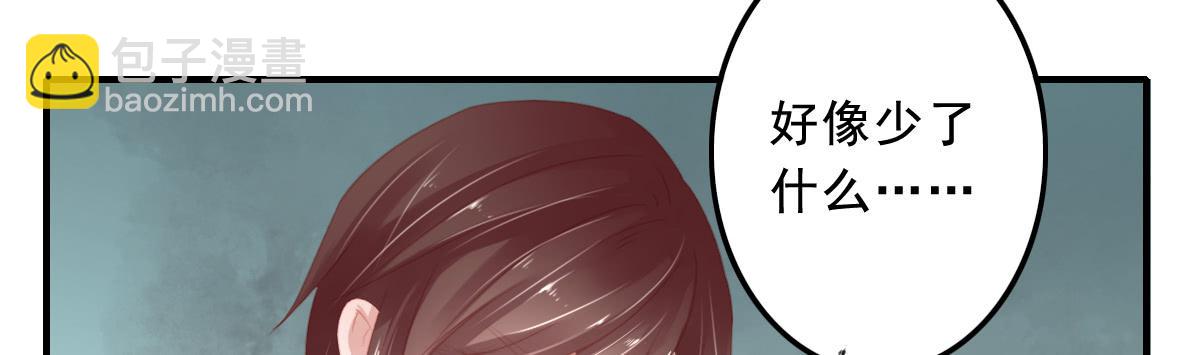 情人面11(1/2)-第19话