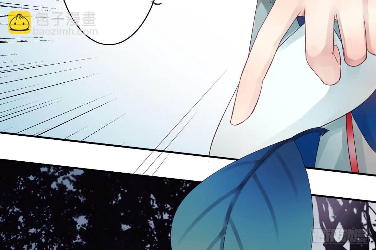 鬼娶1(1/2)-第3话