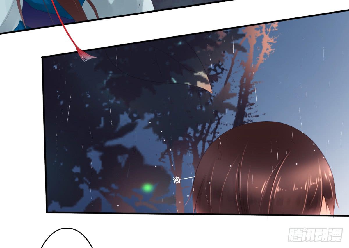 鬼娶1(1/2)-第3话