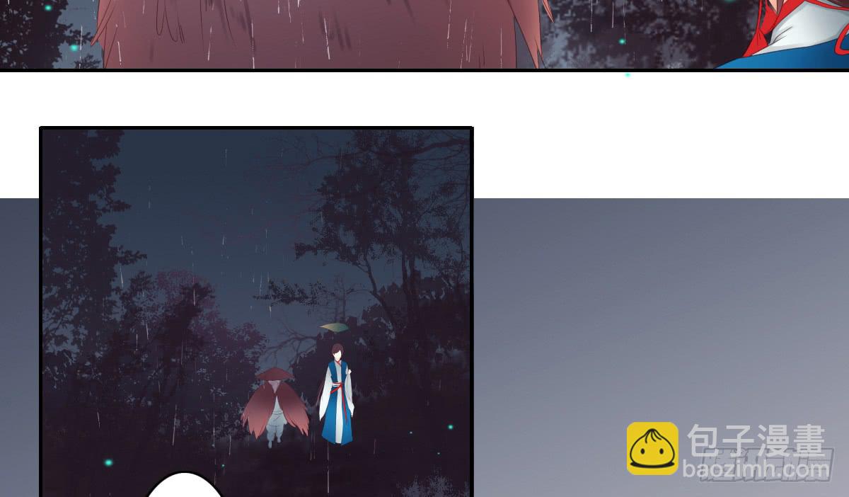 鬼娶1(1/2)-第3话