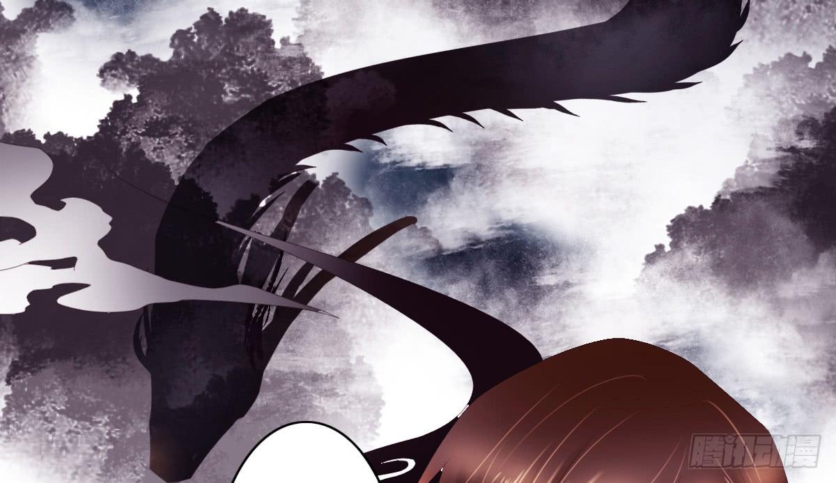 鬼娶1(1/2)-第3话