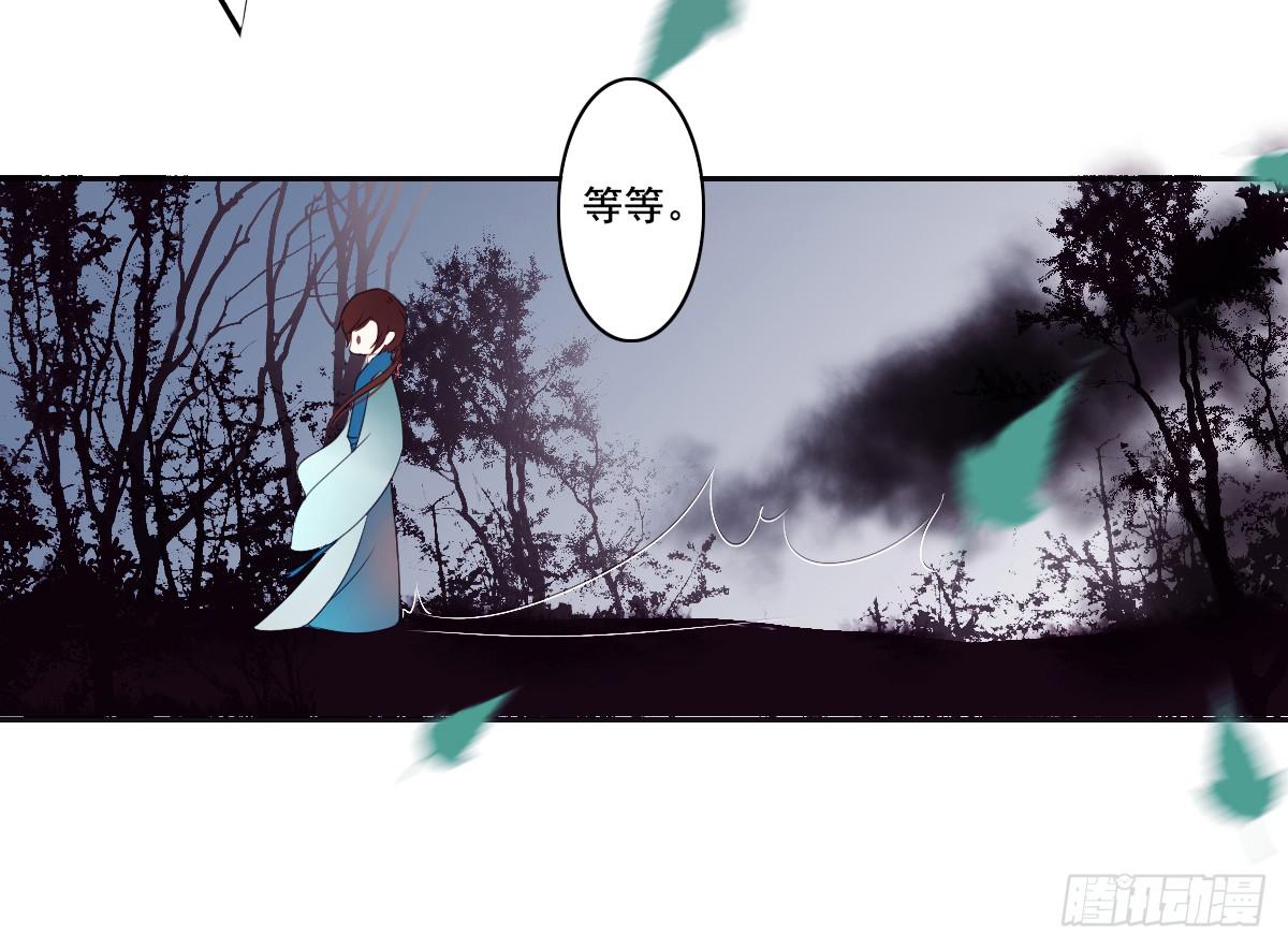 鬼娶1(1/2)-第3话