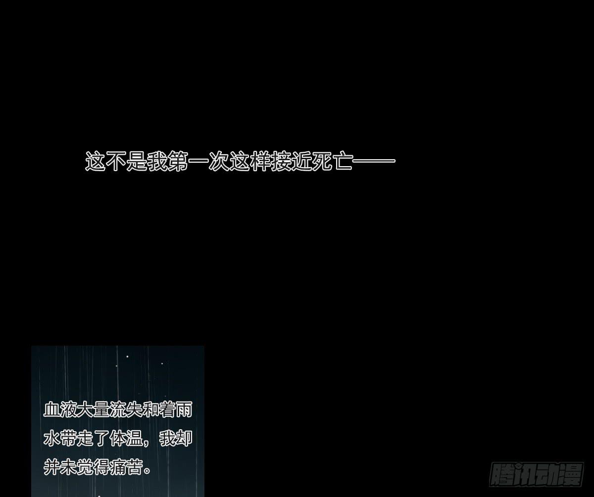 情人面13(1/3)-第21话