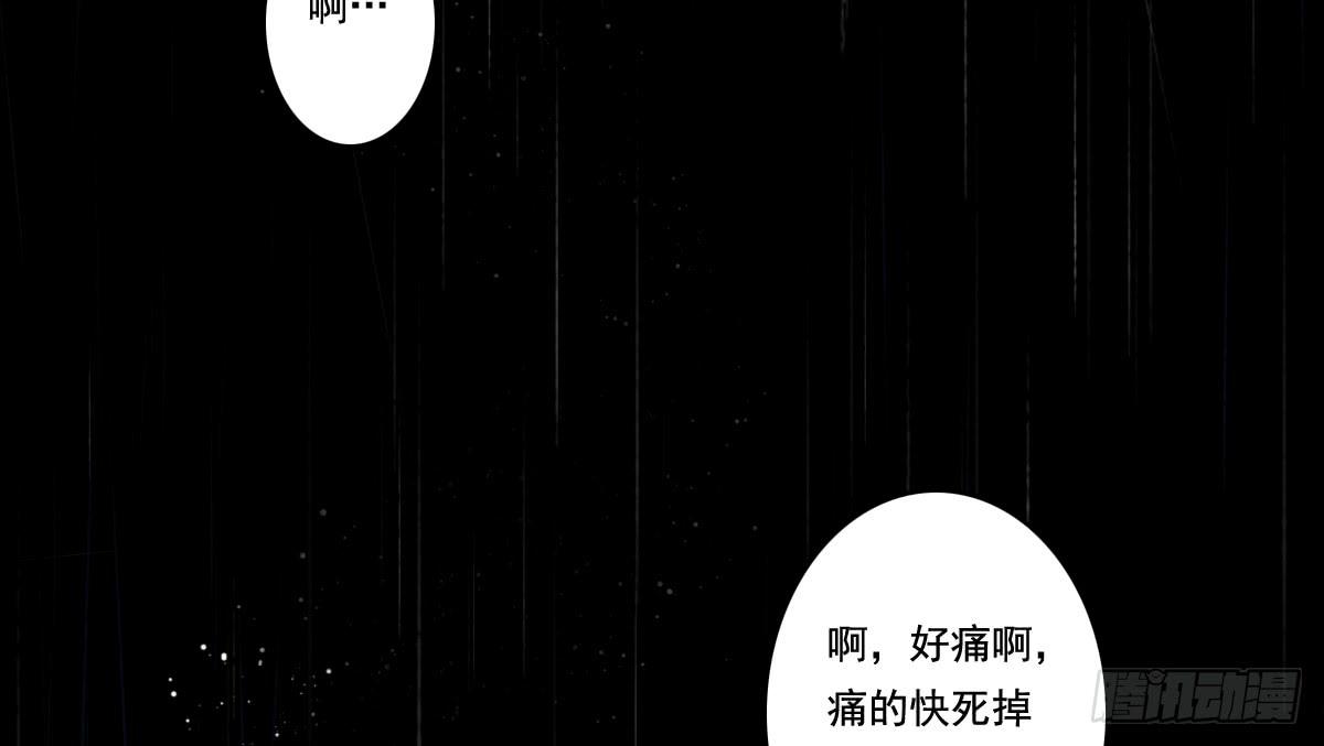 引龍調 - 情人面13(1/3) - 2