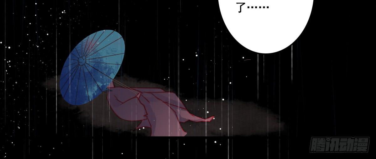 情人面13(1/3)-第21话